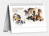 豪华超大记事台历  LG-25070（诗情画意）