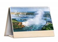 精品横版台历  LG-25083（流水生财）—— LG-25084（幸福港湾）