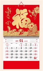 正六开加厚金箔浮雕凹凸福字吊牌  年年有余——顺风顺水