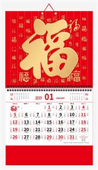 正度六开金箔浮雕凹凸福字吊牌  百福——大吉大利