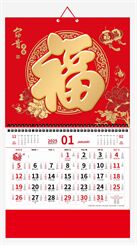 正度六开金箔浮雕凹凸福字吊牌 富贵平安——生意兴隆