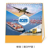 竖式航运台历  WS-022（万事如意）