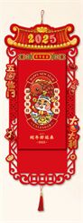 和瑞祥精品异形182张小长条双皇历  XY-25001（五福临门）