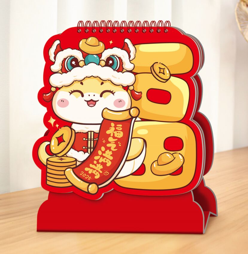 精品异型卡通台历  XY-25061（福气满满）.png