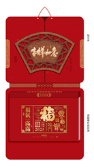 和瑞祥精品181张九开双皇历  XY-25038（吉祥如意）——XY-25039（万事如意）