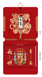 和瑞祥精品181张十六开双皇历  XY-25047（越来越好）