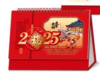 精品荧光红立体精雕台历  XY-25072（福运满年）——XY-25073（柿事如意）