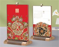 高级木座艺术台历  YC8040（金蛇开运）