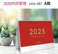 韩式十六张办公记事台历 ADA-087 A款 （2025时间管理）