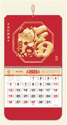 大六开触感工艺艺术福字吊牌  YC8144（招财纳福）——YC8145（天下第一福）