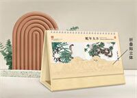 2025年新款折叠诗画艺术台历   HL-031（蛇年大吉）——HL-032（故宫藏画）