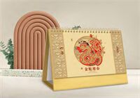 蛇年金色文创插画台历   HL-039（金蛇迎春）——HL-040（故宫藏画）