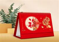 特大号中国红浮雕烫金艺术台历   HL-049（迎春接福）——HL-050（养生之道）