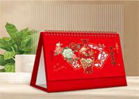 十三张透雕艺术台历   HL-079（平安是福）——HL-080（智慧养生）