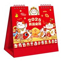 十三张异形卡通艺术台历   HL-093（开运必胜）——HL-094（蒸蒸日上）