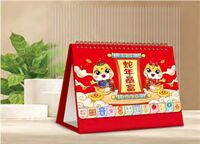 十三张花边艺术台历   HL-099（蛇年暴富）——HL-100（一夜暴富）