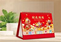 十三张花边艺术台历   HL-101（财运满满）——HL-102（前途无量）