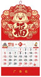 正大开特种纸烫金工艺福字吊牌   HL-128（聚福聚财）——HL-129（财到福到）