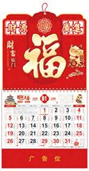 正大开特种纸烫金工艺福字吊牌   HL-130（财福临门）——HL-131（蛇年大吉）