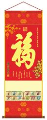 大号高档无纺布工艺卷轴（金箔款） 福轴：LD024（金玉满堂）