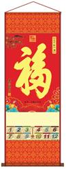 中号高档无纺布工艺卷轴（金箔款） 福轴：LD028（福寿天成-金福）