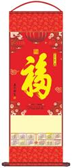 中号高档无纺布工艺卷轴 福轴：LD038（春暖花开）