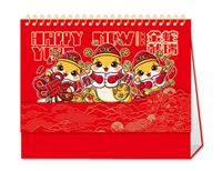 新款折叠立体办公台历   YS-005（金蛇献瑞）——YS-006（福气满满）