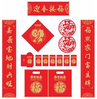 精品新春豪华礼盒（大礼包） 定制款 编号：LD-036 （迎春接福）