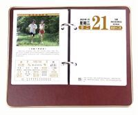 豪华镶金边皮座记事日历   编号：8003