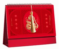 新年红流苏工艺台历   编号：8041（金蛇迎春）