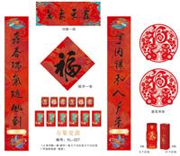 157克铜版纸压纹四色烫金 XL-227（万象更鑫）