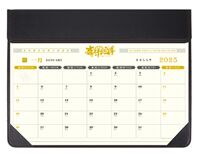 真皮大号圆角大班双色台垫   编号：NF-004