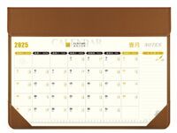 真皮小号圆角大班双色台垫（棕色）   编号：NF-005