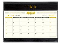 大号加条大班双色台垫   编号：NF-008