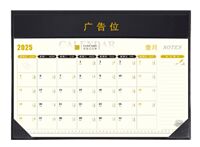 小号大班双色台垫   编号：NF-010