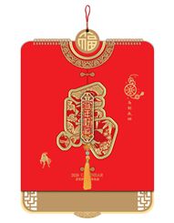 高级特种纸金雕立体工艺彩色福字吊牌  ABA-26001（马年好运）—ABA-26002（福气满满）