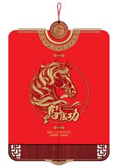 高级棕红衫木纹金雕工艺彩色福字吊牌  ABA-26003（马到成功）—ABA-26004（日进斗金）