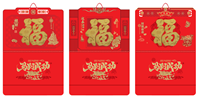 正度四开荧光红镀金工艺福字吊牌  ABA-26008（招财进宝）—ABA-26009（迎春纳福）—ABA-26010（财源广进）