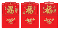 正度四开荧光红金雕工艺福字吊牌  ABA-26011（骏马奔腾）—ABA-26012（财福临门）—ABA-26013（金马贺岁）