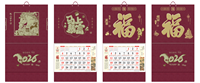 大度六开名匠亮皮浮雕烫印福字吊牌  ABA-26017（马上富贵）—ABA-26018（马上暴富）—ABA-26019（马年大吉）—ABA-26020（招财进宝）