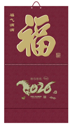 大度六开名匠亮皮浮雕烫印福字吊牌  ABA-26021（福气满满）—ABA-26022（康熙御福）