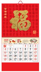 大度六开触感镀金立体工艺福字吊牌  ABA-26023（百福满堂）—ABA-26024（天下第一幅）