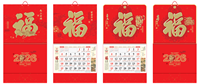 大度六开星语晶点金雕工艺福字吊牌  ABA-26029（马上有钱）—ABA-26030（富贵年年）—ABA-26031（金马玉堂）—ABA-26032（吉祥如意）