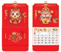 大度六开触感彩金立体工艺福字吊牌  ABA-26037（以梦为马）—ABA-26038（恭喜发财）—ABA-26039（金马玉堂）—ABA-26040（金马奔腾）