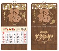 大度六开杉木鎏金立体工艺福字吊牌 ABA-26039（金马玉堂）—ABA-26040（金马奔腾）