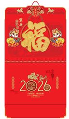 大度六开触感镀金立体工艺福字吊牌 ABA-26049（繁华盛世）—ABA-26050（钱多福多）—ABA-26051（马到功成）—ABA-26052（招财纳福）