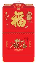 大度六开触感镀金立体工艺福字吊牌 ABA-26053（马上来财）—ABA-26054（顺风顺水）—ABA-26055（神骏雄风）—ABA-26056（八骏雄风）