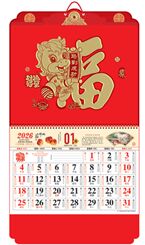 大度六开荧光红金雕工艺福字吊牌 ABA-26071（马年送福）—ABA-26072（福到财来）—ABA-26073（时来运转）—ABA-26074（国泰民安）