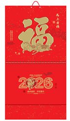 正度六开星语晶点金雕工艺福字吊牌 ABA-26087（马上来福）—ABA-26088（年年富贵）—ABA-26089（马年富贵）—ABA-26090（平安喜乐）