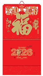 正度六开星语晶点金雕工艺福字吊牌 ABA-26091（神马雄风）—ABA-26092（骏马奔腾）—ABA-26093（金马福年）—ABA-26094（福旺财旺）